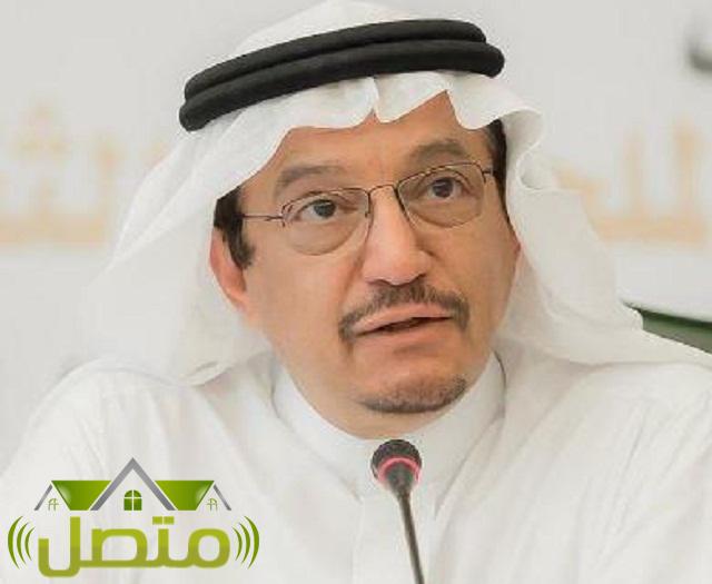 تفاصيل اعفاء وزير التعليم حمد ال الشيخ بعد إصابة طلاب بفيروس كورونا